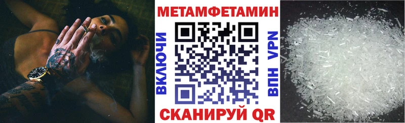 Амфетамин 97%  цена   Благодарный 
