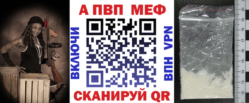 хочу наркоту  Благодарный  Alpha-PVP кристаллы 