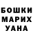 Alpha PVP Соль Sergey Shashkin