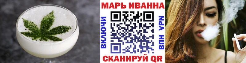 МЕГА   Благодарный  Cannafood конопля 