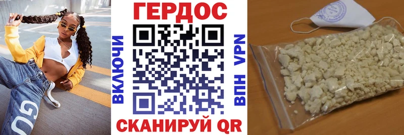 ГЕРОИН Афган Благодарный