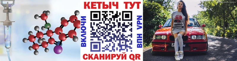 КЕТАМИН ketamine  Благодарный 