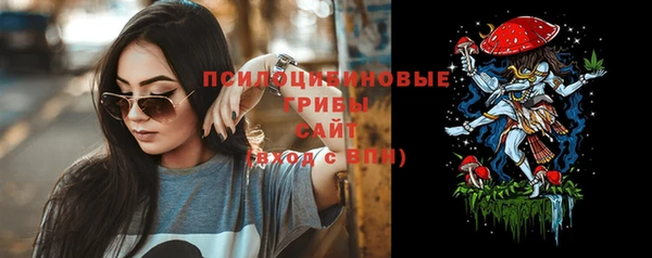 таблы Абаза