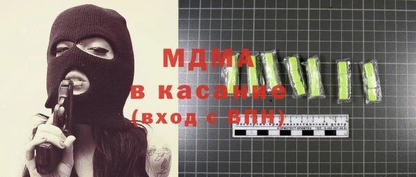 таблы Абаза