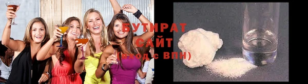 mdma Покровск