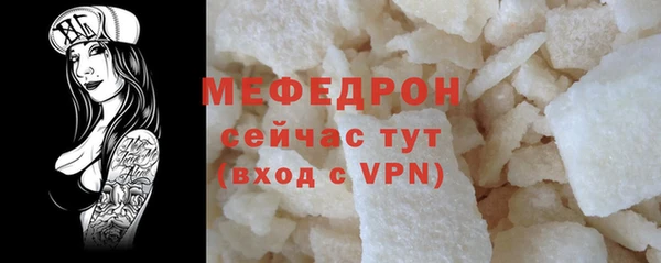 таблы Абаза