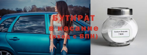 ПСИЛОЦИБИНОВЫЕ ГРИБЫ Абдулино