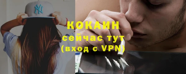 таблы Абаза