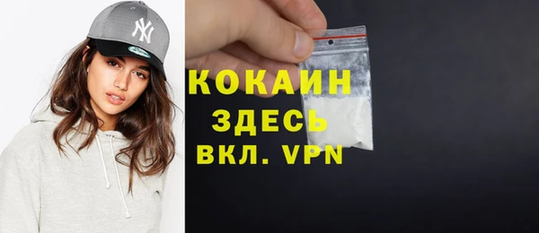 таблы Абаза