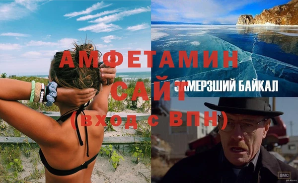 таблы Абаза
