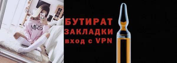 таблы Абаза