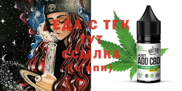 крисы Осинники