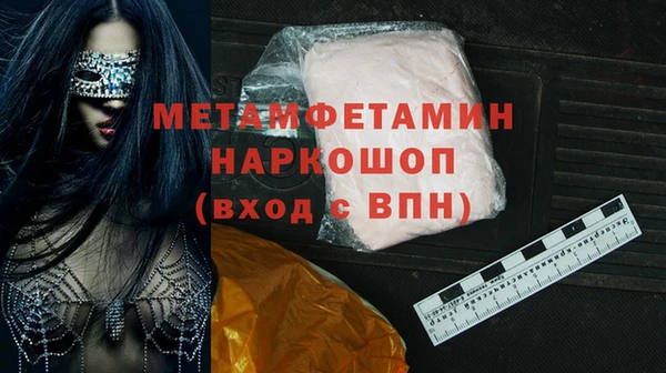 ALPHA-PVP Алексин