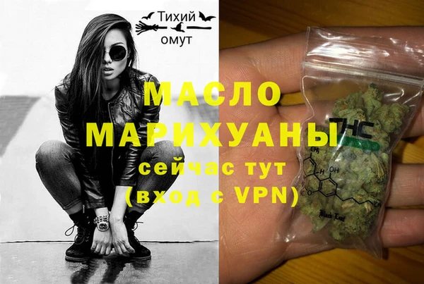 ПСИЛОЦИБИНОВЫЕ ГРИБЫ Абдулино