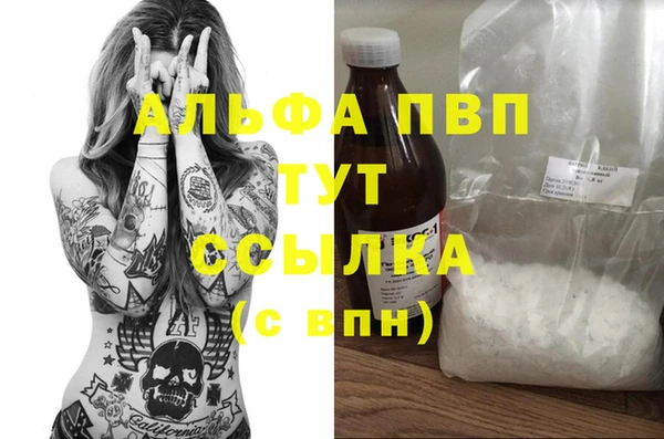 jwh Абинск