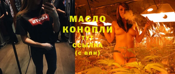 ПСИЛОЦИБИНОВЫЕ ГРИБЫ Абдулино