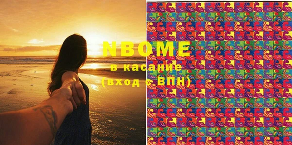 ПСИЛОЦИБИНОВЫЕ ГРИБЫ Абдулино