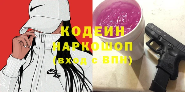 ПСИЛОЦИБИНОВЫЕ ГРИБЫ Абдулино
