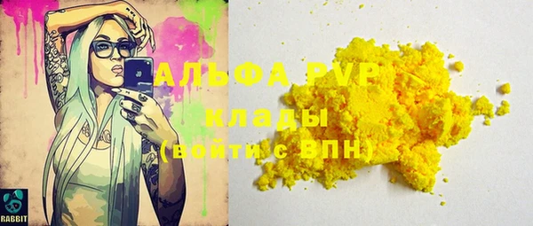 jwh Абинск