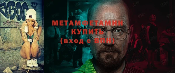 ALPHA-PVP Алексин
