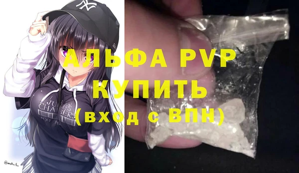 таблы Абаза