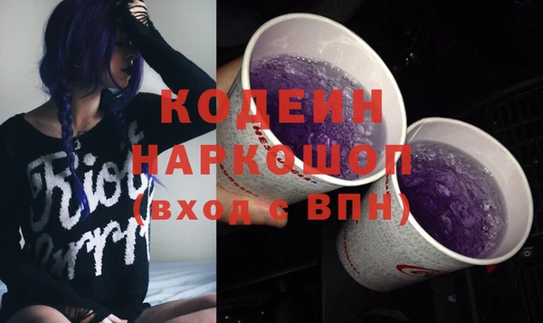 jwh Абинск