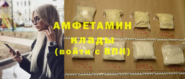 таблы Абаза