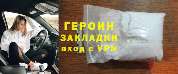 таблы Абаза
