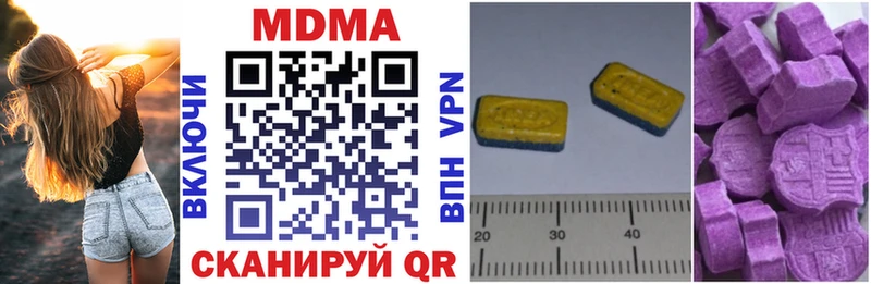 МДМА crystal  Благодарный 