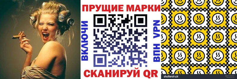 Марки N-bome 1,8мг  как найти закладки  mega ссылка  Благодарный 