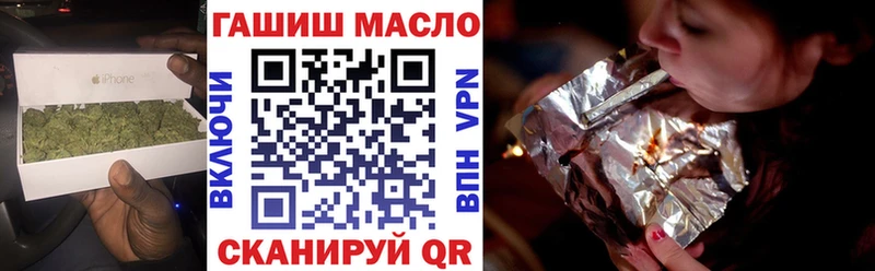 ТГК жижа  hydra ONION  Благодарный 